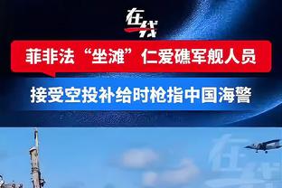 乌度卡：我们需要从开局就有紧迫性 已经是51场&必须看到一些成长